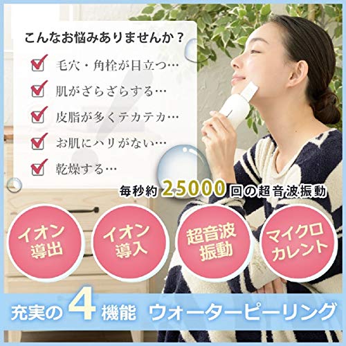 SCULPTURE 美顔器 タッチスクリーン Amazon.co.jp: TOUCHBeauty (タッチビューティ) ウォーター